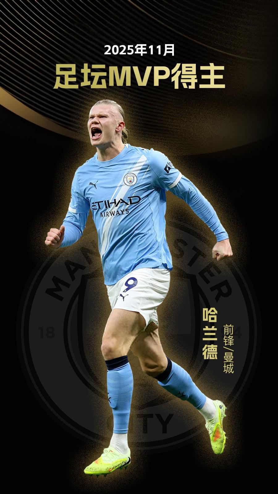 意媒：国米将贝尔纳韦视为未来中场引援人选，已派球探考察