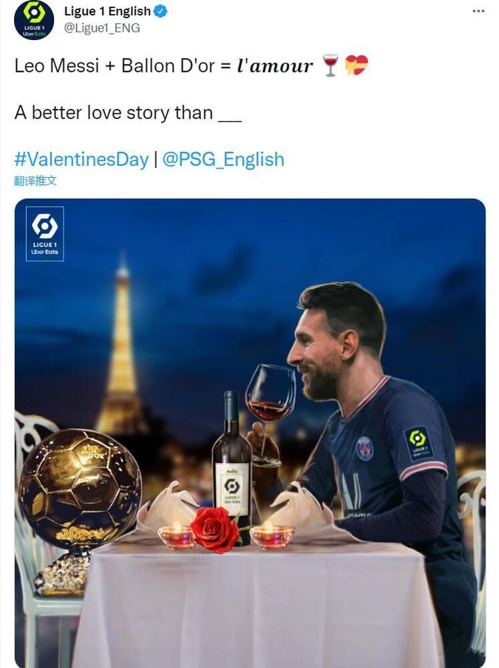 161球，劳塔罗升至国米队史射手榜并列第四